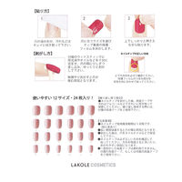 ネイルチップ(ワンカラー) アイボリー LAKOLE/ラコレ