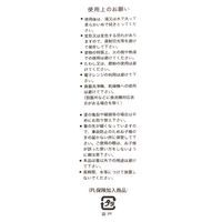 八角塗分け箸 ブルー LAKOLE/ラコレ