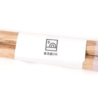 八角塗分け箸 ブルー 1セット（1膳×2） LAKOLE/ラコレ