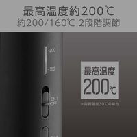 小泉成器 メンズ 充電式ストレートアイロン KMC-8320/K 1台