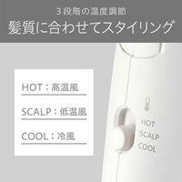 小泉成器 マイナスイオンドライヤー VSD-1242/WJ 1台