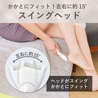 小泉成器 角質ケア KLC-0342/W 1台