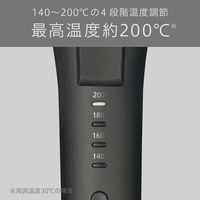 小泉成器 カールアイロン VSI-2514/KJ 1台