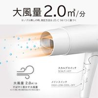 小泉成器 マイナスイオンヘアドライヤー(収納台つき) KHD-K330/W 1台