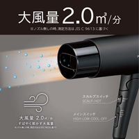 小泉成器 マイナスイオンヘアドライヤー(収納台つき) KHD-K330/K 1台