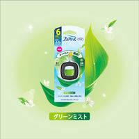 (旧品)ファブリーズ 車用 イージークリップ グリーンミスト 1パック（2個入） 消臭剤 芳香剤 P＆G