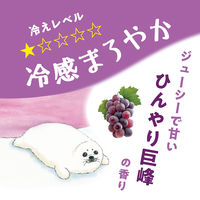 数量限定 キモチ 涼感ボディーミスト（アザラシ）100mL グローバルプロダクトプランニング