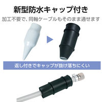 DXアンテナ bsアンテナ BS・110度CSアンテナ 50形 2K 4K 8K EC-PA50 1個