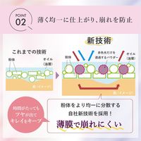 モイストラボ トーンアップ下地＜ラベンダー＞ 30g SPF50+ PA++++ 明色化粧品