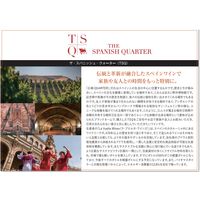 スペイン ザ・スパニッシュ・クォーター ブリュット 白 辛口 スパークリングワイン 750ml 1本 国分 カヴァ