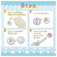 タカラトミー ポケモン ポケピース キラっとアクセセット ベーシック 1個