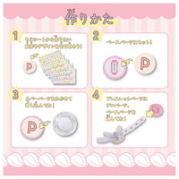 タカラトミー ポケモン ポケピース キラっとアクセセット スイーツショップ 1個