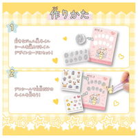 タカラトミー ポケモン ポケピース クリアネイルセット ベーシック 1個