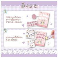 タカラトミー ポケモン ポケピース クリアネイルセット スイーツショップ 1個