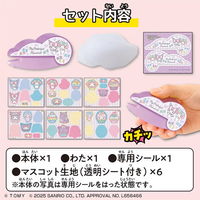 タカラトミー Oh!マイコット マイメロディ＆クロミ 1個