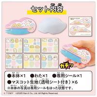 タカラトミー Oh!マイコット すみっコぐらし 1個