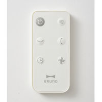 BRUNO 全方位サーキュレーター（グレージュ） BOE143ーGRG 1個