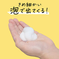 メリットキッズ リンスのいらない泡シャンプー ポンプ 330ml 1個 花王