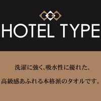 林 ウォッシュタオルホテルタイプ　バラエティカラー5　ピンク  1セット（9枚：同色3枚/パック×3）