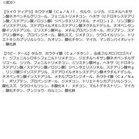 CLIO（クリオ） プロアイパレット エアー 102 ミュート アーカイブ DOOWON 韓国コスメ　アイシャドウ