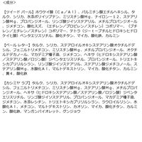 CLIO（クリオ） プロアイパレット エアー 103 バニラ ヘイズ DOOWON 韓国コスメ　アイシャドウ