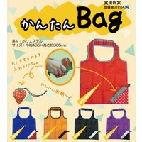 マツシロ かんたんバック クロ 61KB 1個