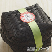 シモジマ HEIKO ギフトシール 梅日和 おせわになりました 007062855 1束(36枚)