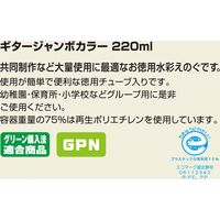 寺西化学工業 ギター ジャンボカラー こげちゃ ESJB-T18 1本