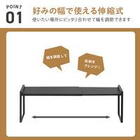 武田コーポレーション スタッキング可能なキッチンラック伸縮式 K3-SKS35BK 1個