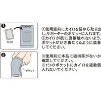 小久保工業所 温活サポーケット 4971902050607 1個