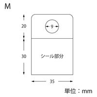 シモジマ フックシール 業務用 M 320片入 007067877 1束