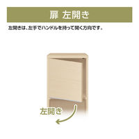 大洋 チョイスグリッドラックCGR 幅403×奥行296×高さ1276mm CGR 1340R＋L扉1 LN 1台（直送品）
