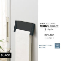 伸晃 タオル掛け マグネット ブラック FKーTBK 1個