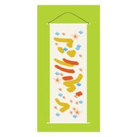 BSS 手ぬぐいタペストリーセット 18-4027 1セット×2（直送品）