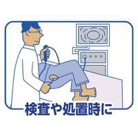 白十字 サルバ吸水シート6090 25枚入1P 19114 1パック(25枚)×2（直送品）