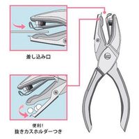 花岡 ペーパーインテリジェンス ハンドパンチ 1/12サークル 4109145 4109145HP1/12サークル 1セット(1個×4)（直送品）