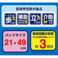カミ商事 尿とりパッドパワフルスーパー吸収30枚1P 455381 1パック(30枚)×2（直送品）