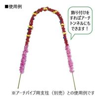 タキロン アーチパイプ 10本入 472753 1組（直送品）