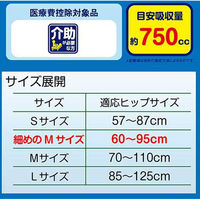 カミ商事 いちばん幅広簡単テープ止め細めのM21枚1P 474921 1パック(21枚)×2（直送品）
