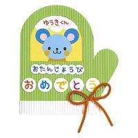 ゴークラ エンジョイカラー段ボール 3m巻 赤 1セット(1巻×2)（直送品）