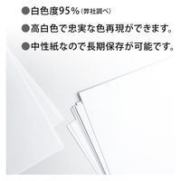 キョクトウ 白画用紙 A4 中厚口 100枚 KE105A4 1包（直送品）