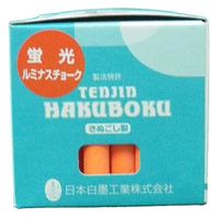日本白墨工業 ルミナスチョーク 100本オレンジ LCH-2 1箱（直送品）