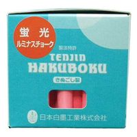 日本白墨工業 ルミナスチョーク 100本アカ LCH-6 1箱（直送品）