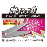 ソニック メガサク学童はさみ左手用 SK-367-Y黄 SK-367-Y 1セット(1本×3)（直送品）