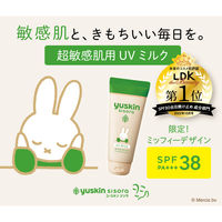 ユースキン シソラ UVミルク 80g ミッフィー　日焼け止め　SPF38 ／ PA+++