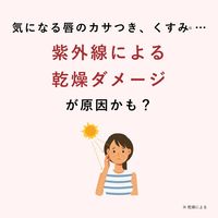 数量限定　ORBIS（オルビス）リップバームUV 湯あがりレッド SPF25・PA++