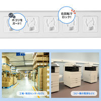 サンワサプライ 抜け止めシャッタータップ(3P・7個口・3m) TAP-F37SH-3R 1本