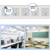 サンワサプライ 抜け止めシャッタータップ(3P・7個口・3m) TAP-F37SH-3ZS 1本