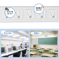 サンワサプライ 抜け止めシャッタータップ(3P・7個口・5m) TAP-F37SH-5SR 1本