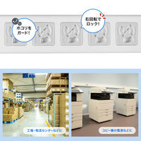 サンワサプライ 抜け止めシャッタータップ(3P・7個口・5m) TAP-F37SH-5K 1本